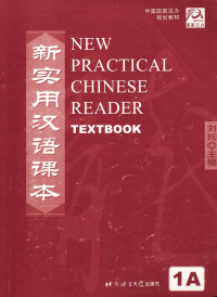 Image of New Practical Chinese Reader