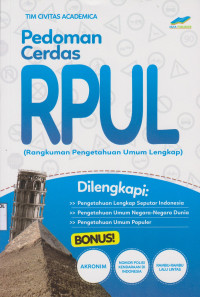 Image of Pedoman Cerdas RPUL