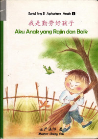 Image of Aku Anak yang Rajin dan Baik