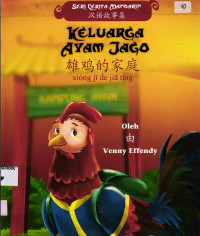 Image of Keluarga Ayam Jago