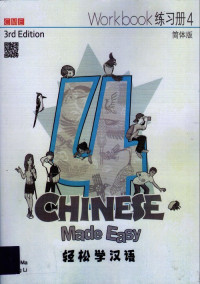 Image of 4 Chinese Made Easy