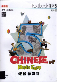 Image of 5 Chinese Made Easy