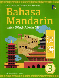 Image of Bahasa Mandarin 3