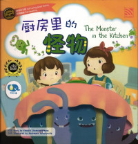 Image of The Monster in the Kitchen
