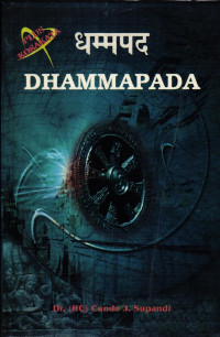 Image of Dhammapada