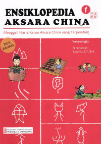 Image of Ensiklopedia Aksara China