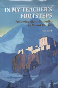 Image of In My Teacher's Footsteps