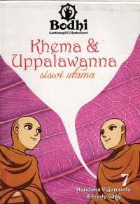Image of Khema & Uppalawanna