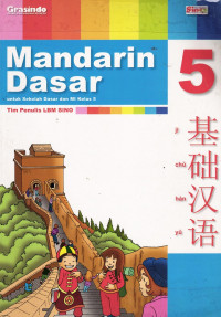 Image of Mandarin Dasar