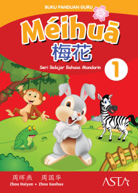 Image of Meihua