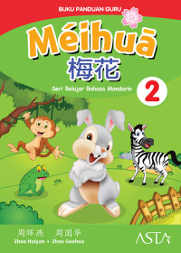 Image of Meihua