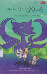 Image of My Girlfriend is a Gu MI Ho