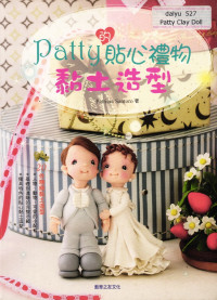 Image of Patty Clay Doll