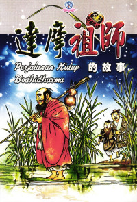 Image of Perjalanan Hidup Bodhidharma