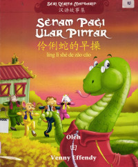 Image of Senam Pagi Ular Pintar